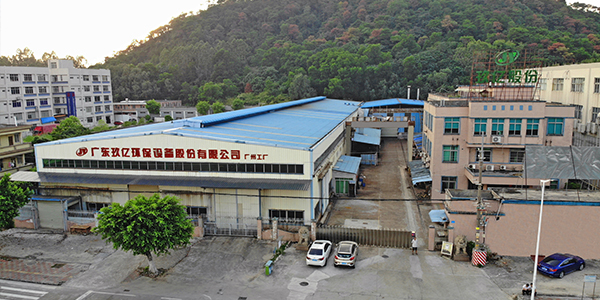 广州工厂生产基地