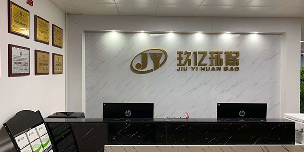 湛江销售营业点